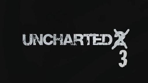 Новости - Работы над Uncharted 3, возможно, начнутся в этом году