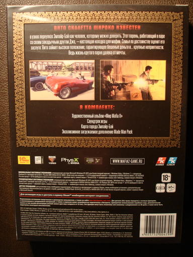 Mafia II - Настоящая живая коллекционка от 1С