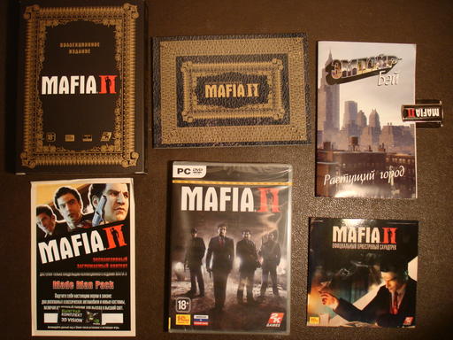 Mafia II - Настоящая живая коллекционка от 1С