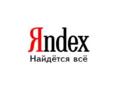Обо всем - Яндекс запустил бесплатный музыкальный сервис