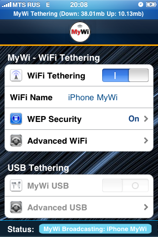 Обо всем - MyWi или WiFi точка доступа из вашего iPhone