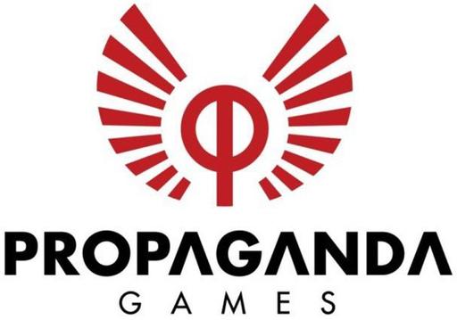 Propaganda Games закрыта