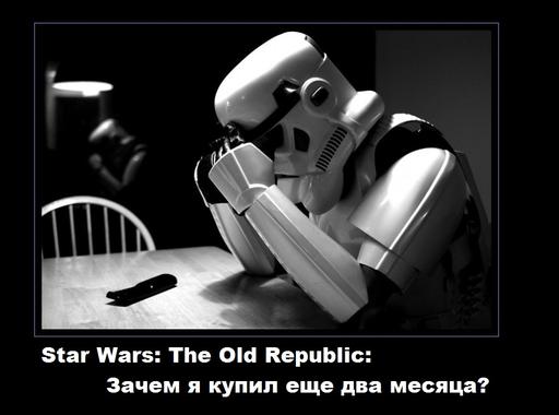 Star Wars: The Old Republic - Массовый отток игроков уже через несколько месяцев?