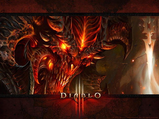 раздача ключей Diablo 3 Игромании