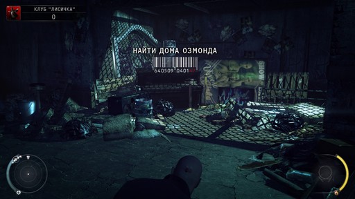 Hitman: Absolution - Прохождение. Часть 1 - Охотник и жертва