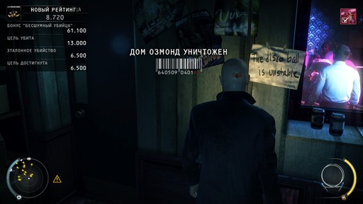 Hitman: Absolution - Прохождение. Часть 1 - Охотник и жертва