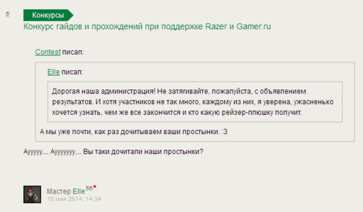 GAMER.ru - Геймер умер, да здравствует Геймер?